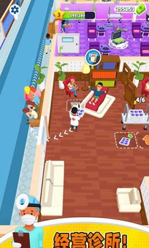 急诊室医生-游戏截图3