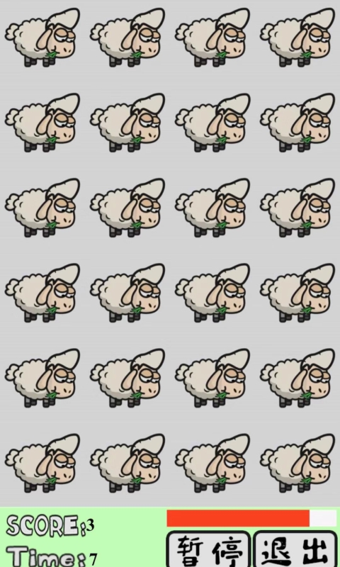 摇滚绵羊-游戏截图3